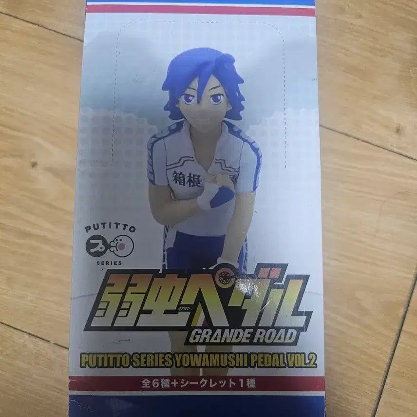 [BUNJANG] PUTITTO Yowamushi Pedal Figure Vol. 2 / PUTITTO 겁쟁이 페달 피규어 vol.2