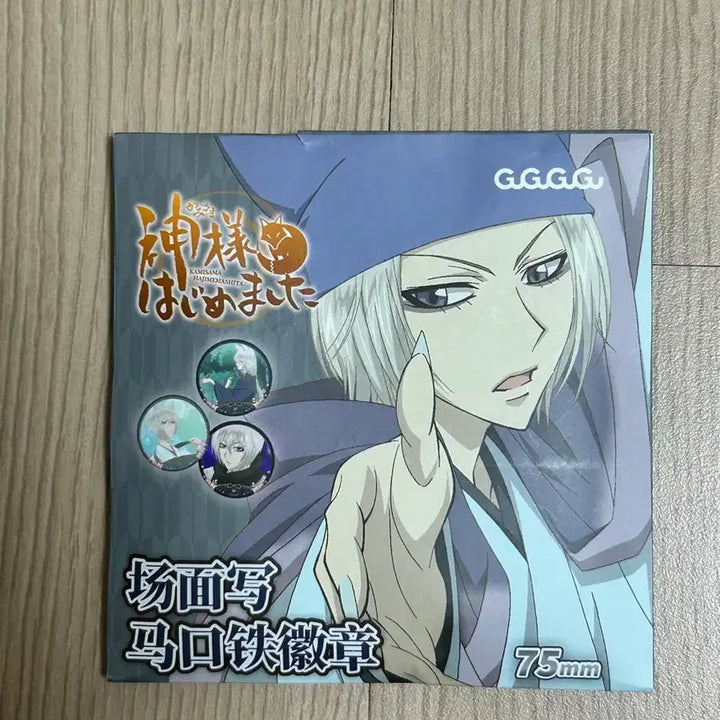 [BUNJANG] Kamisama Kiss Tomoe Can Badge / 오늘부터 신령님 토모에 캔뱃지