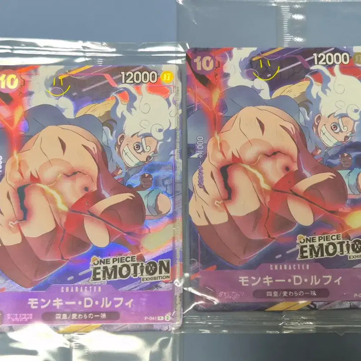 [BUNJANG] One Piece Emotion Luffy Cards (Set of 2) / 원피스 이모션 루피 카드 2장
