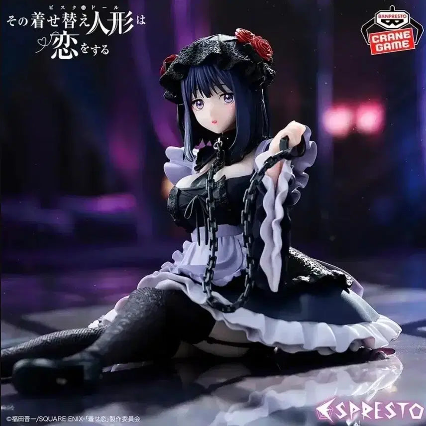 [BUNJANG] Banpresto Marin Kitagawa Figure Espresto Shizuku Version / 미개봉)그비돌 마린 에스프레스토 시즈쿠 키타가와 마린 반프레스토 피규어