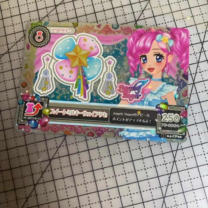 [BUNJANG] Aikatsu! Idol Gaiken Milky Way Accessory Campaign Card Madoka Momoka (Japanese) / 아이카츠 아이엠스타 밀키 웨이 액세서리 캠페인 카드 마도카 모모 일판
