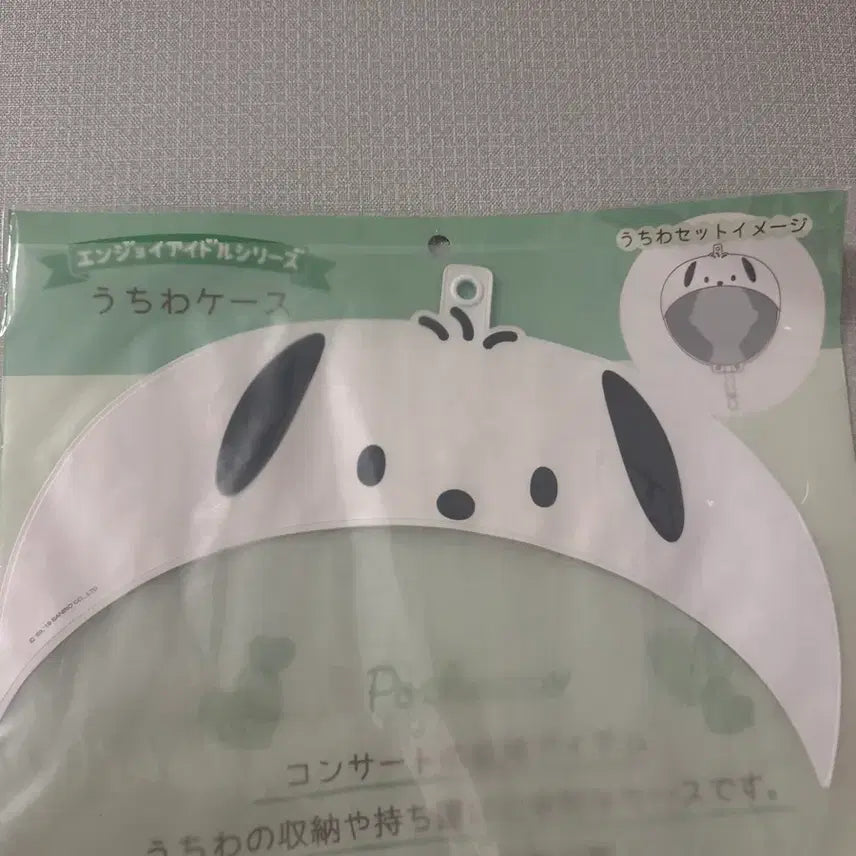 [BUNJANG] Sanrio Pochacco Uchiwa Fan Cover Case / 산리오 포차코 우치와 부채 커버 케이스