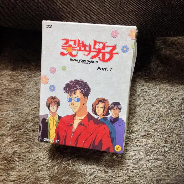 [BUNJANG] Boys Over Flowers Limited Edition Digipak DVD (Unsealed) / 꽃보다남자 DVD 디지팩  한정판 미개봉 팝니다.
