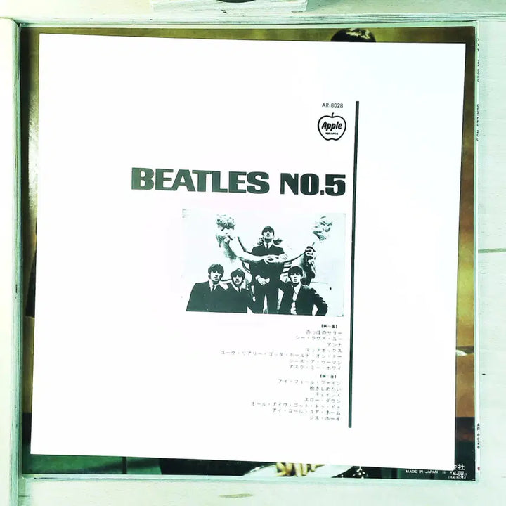 [BUNJANG] The Beatles Beatles No. 5 1973 Japanese Edition Vinyl Record / Beatles No. 5 일본 1973년반