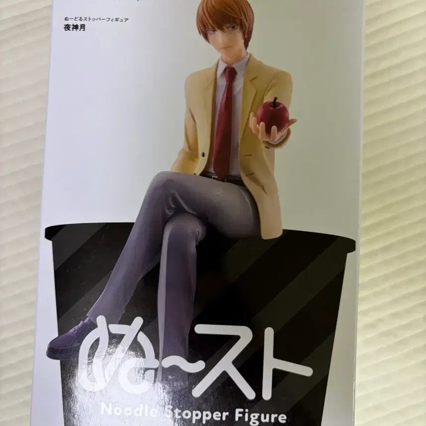 [BUNJANG] FuRyu Death Note Light Yagami Figure (Sealed) / 미개봉)FuRyu 데스노트 야가미 라이토 피규어