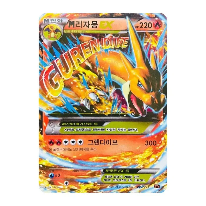 [BUNJANG] Pokemon Card - Mega Charizard, Gengar, Rayquaza / 포켓몬카드 메가리자몽,팬텀,레쿠쟈 구매