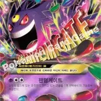 [BUNJANG] Pokemon Card - Mega Charizard, Gengar, Rayquaza / 포켓몬카드 메가리자몽,팬텀,레쿠쟈 구매