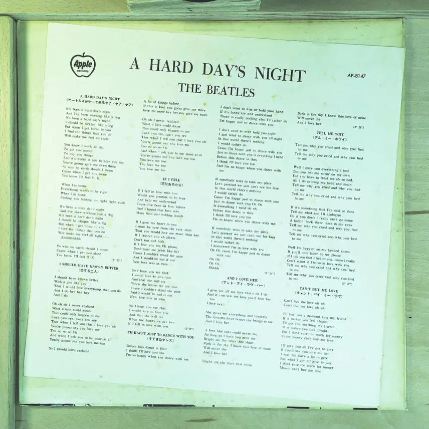[BUNJANG] The Beatles A Hard Day&