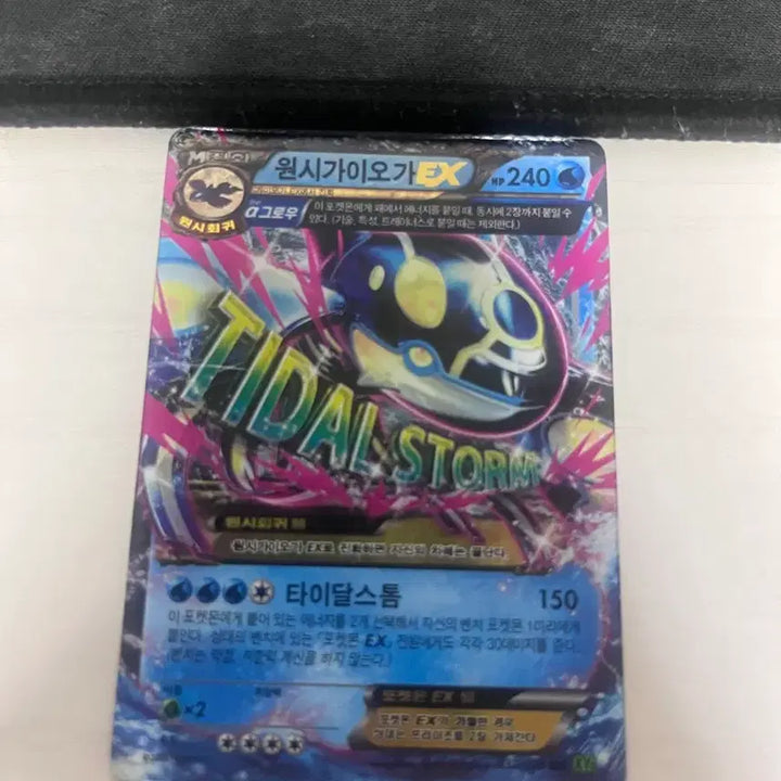[BUNJANG] ORIC JIOH EX Card / 원시가이오가ex