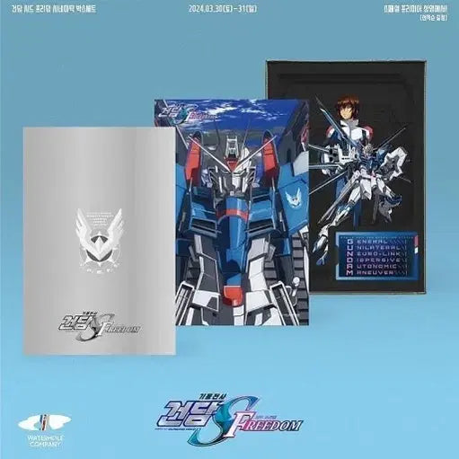 [BUNJANG] Gundam SEED Freedom Cinematic Box Set 1st POB / 건담시드 프리덤 특전