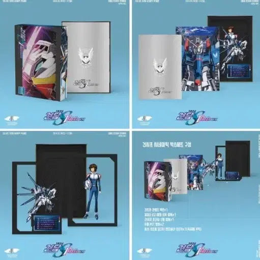 [BUNJANG] Gundam SEED Freedom Cinematic Box Set 1st POB / 건담시드 프리덤 특전