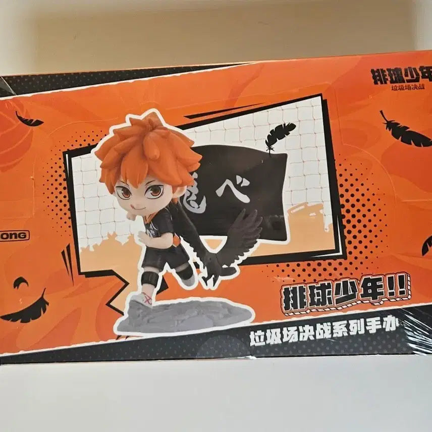 [BUNJANG] Haikyuu Pop Mart "The Battle of the Garbage Dump" Full Box Sealed / 하이큐 팝마트 쓰레기장의 결전 풀박스 미개봉