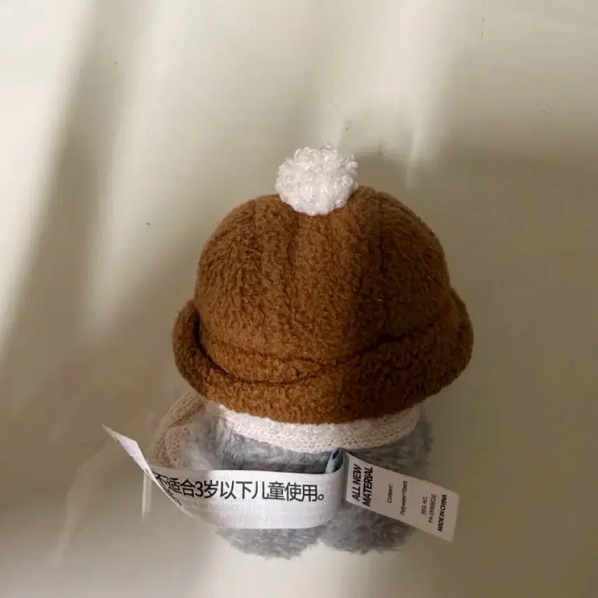 [BUNJANG] Gunbam Gunini Plush / 군밤거니니