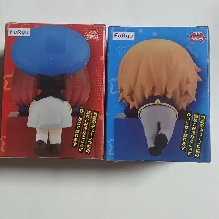 [BUNJANG] Oshi no Ko Hikkake Figure Set (Aqua, Ruby) / 최애의 아이 힛카케 피규어 2종일괄
