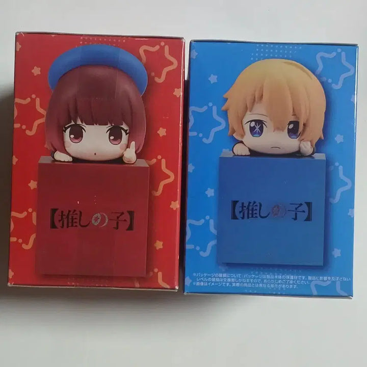 [BUNJANG] Oshi no Ko Hikkake Figure Set (Aqua, Ruby) / 최애의 아이 힛카케 피규어 2종일괄