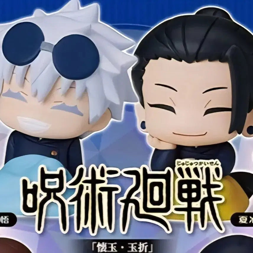 [BUNJANG] Jujutsu Kaisen Chapter 0 Gojo Satoru &amp; Geto Suguru Onemutan Figure Set / 주술회전 회옥옥절 고죠 게토 오네무탄
