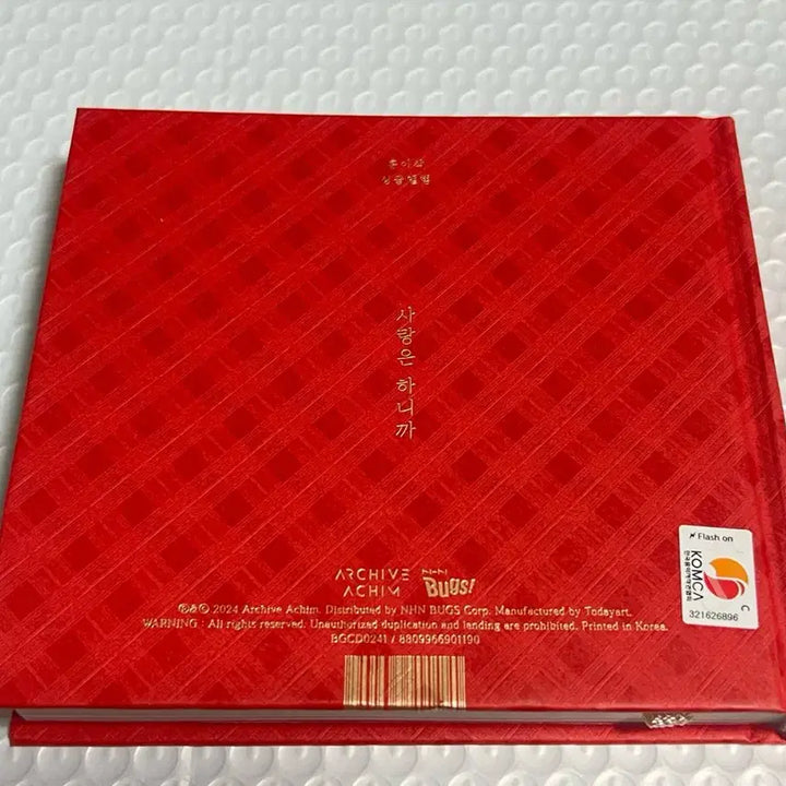 [BUNJANG] Hong Isaac Single Album &