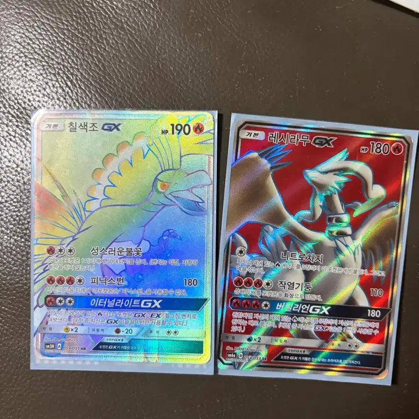 [BUNJANG] Seven-colored Rainbow Resiram Accessory / 칠색조 레시라무