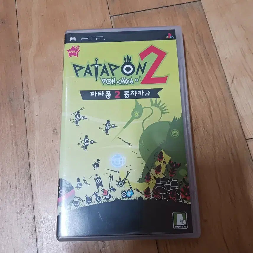 [BUNJANG] Sony PSP Patapon 1+2 Bundle / 소니 psp 파타퐁1+2