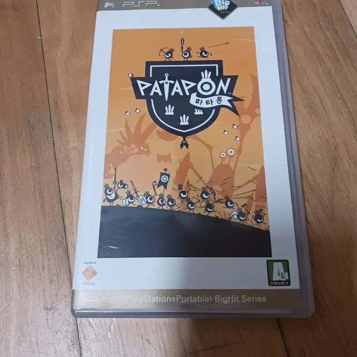 [BUNJANG] Sony PSP Patapon 1+2 Bundle / 소니 psp 파타퐁1+2