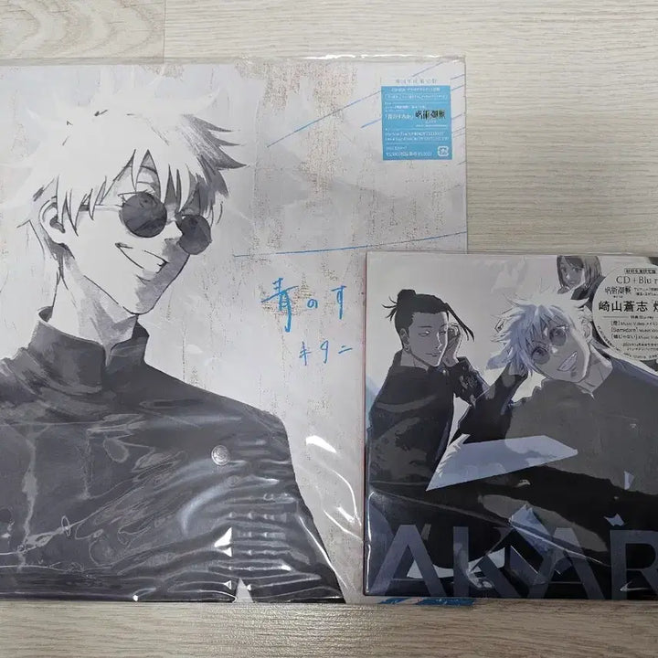 [BUNJANG] Jujutsu Kaisen: Kaiu Gyokusetsu OP/ED OST (Includes Blu-ray) / 주술회전 회옥옥절 OP, ED OST (블루레이 포함)