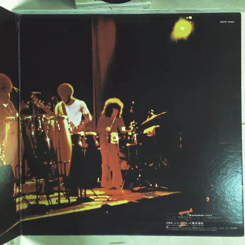 [BUNJANG] Santana Abraxas 1972 Japanese Pressing LP / Santana Abraxas 일본 1972년반 LP