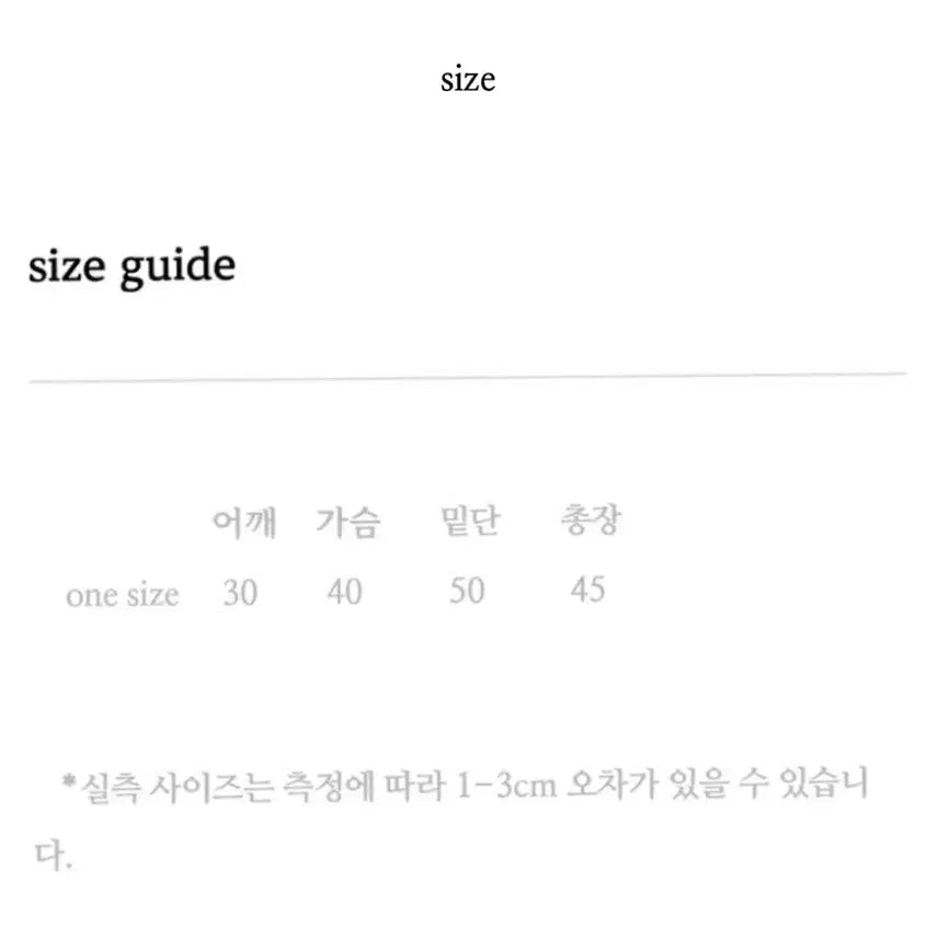 [BUNJANG] La Perle Giselle Top / 라플리에 지젤탑