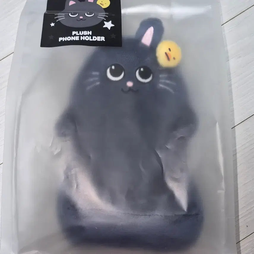 [BUNJANG] RIIZE "Toonyeongdeok" Phone Holder / 새상품 라이즈 토냥덕 폰홀더 거치대