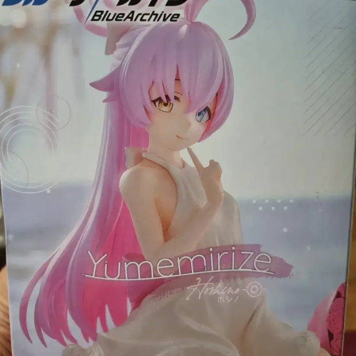 [BUNJANG] Sega Blue Archive Yumemirez Hoshino Figure / 미개봉) 블루아카이브 호시노 유메미라이즈 피규어