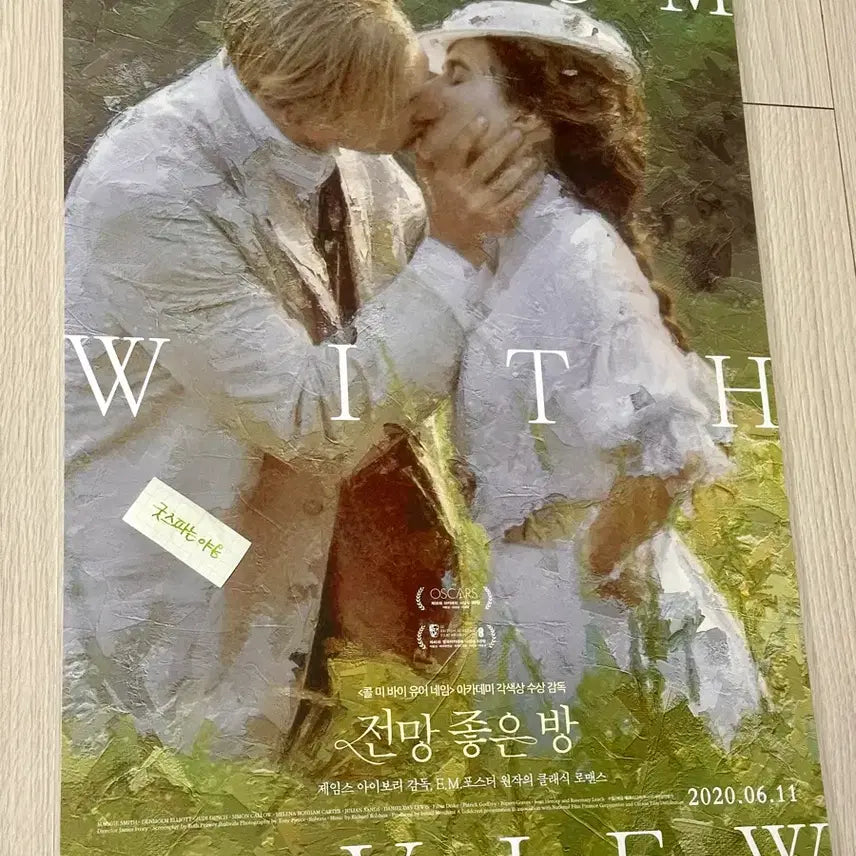 [BUNJANG] James Ivory &