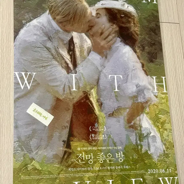[BUNJANG] James Ivory &
