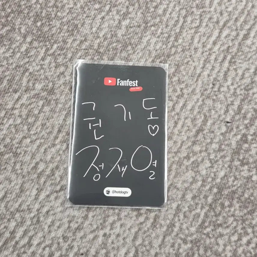 [BUNJANG] Hotdog TV Kwon Gidong Jae Yeol Photocard / 핫도그티비 권기동 정재열 포카