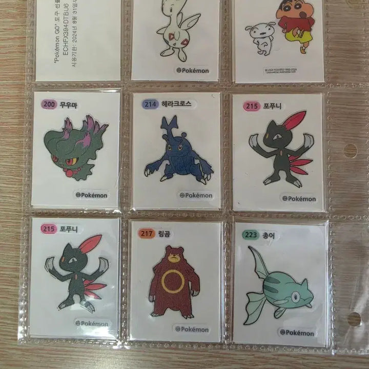 [BUNJANG] Pokemon Stickers Collection / 포켓몬 띠부씰 모음