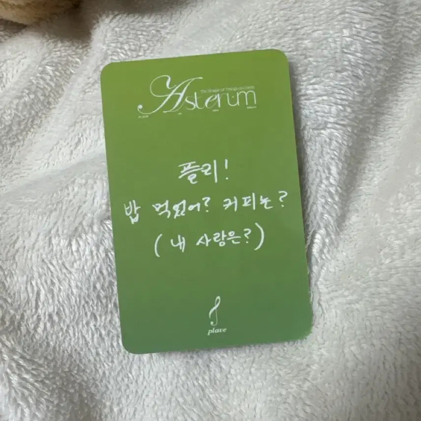 [BUNJANG] PLAVE Eunho KETAPO Lucky Draw Photocard / 플레이브 은호 케타포 럭드 포카 / 안경포카