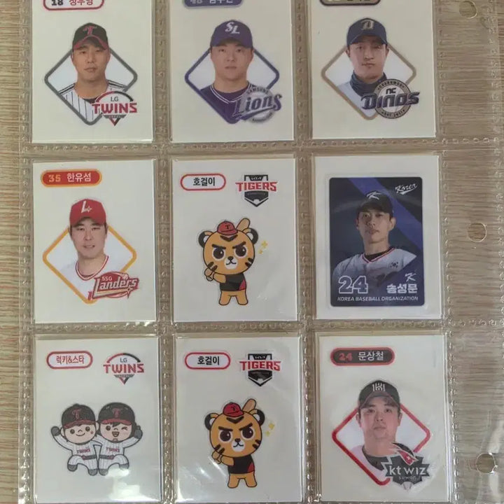 [BUNJANG] KBO Baseball Sticker Collection / (내용수정) KBO 프로야구 띠부씰 모음
