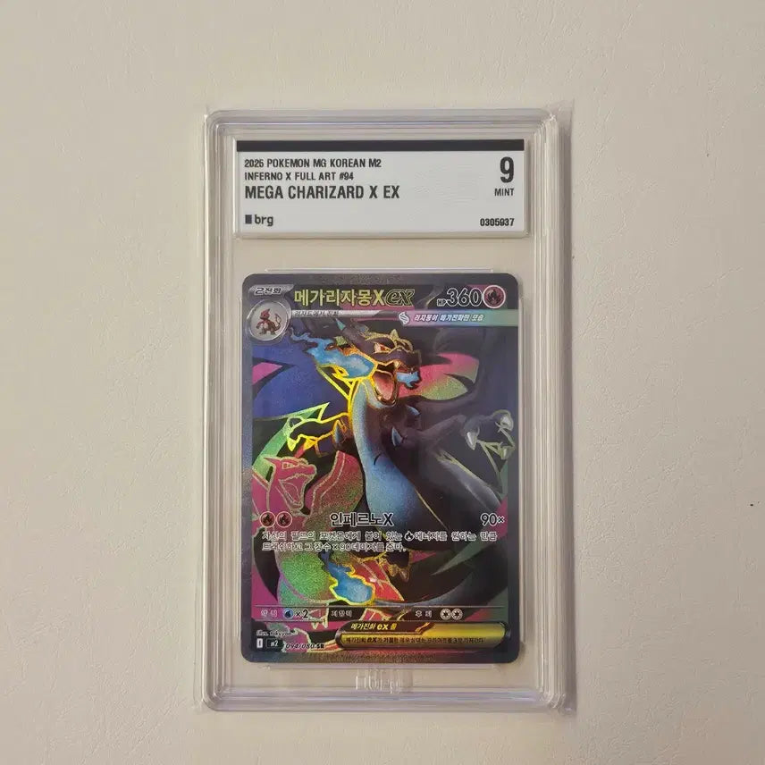 [BUNJANG] Pokemon Card Mega Charizard X EX SR brg9 / 포켓몬카드 메가리자몽X ex SR brg9