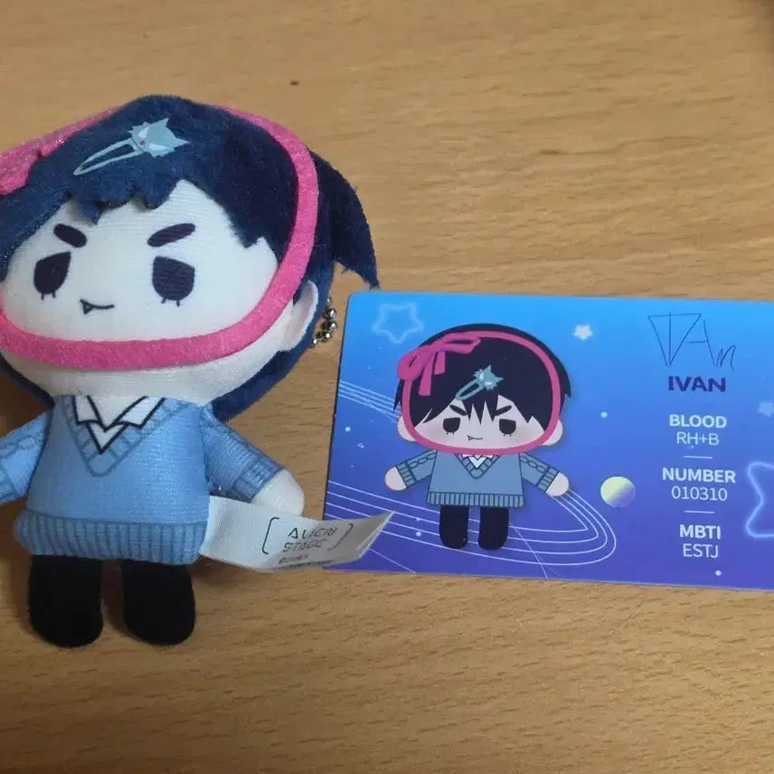 [BUNJANG] Alien Stage Ivan Plush / 에일리언 스테이지 이반 누이