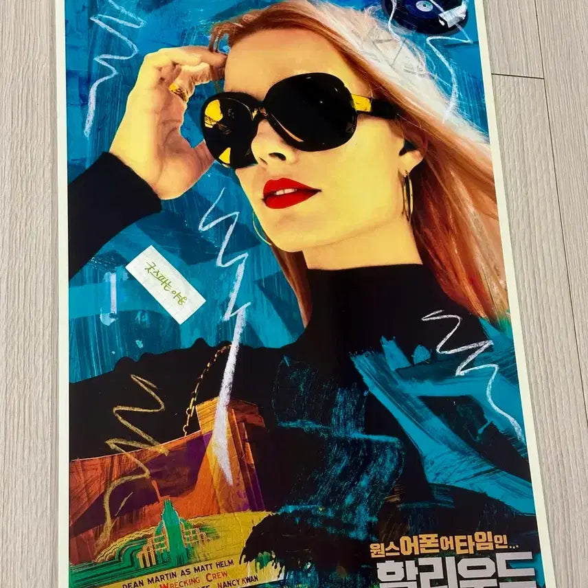 [BUNJANG] Once Upon a Time in Hollywood Margot Robbie "Cliff Ver." A3 Poster (2019 Limited Edition) / [2019초희귀한정판]영화 원스어폰어타임인 할리우드 마고로비 포스터(A3