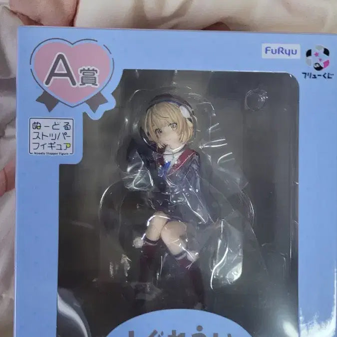[BUNJANG] Sigure Ui Kuji A Prize Noodle Stopper Figure / 시구레 우이 쿠지 a상 누들 스토퍼 피규어