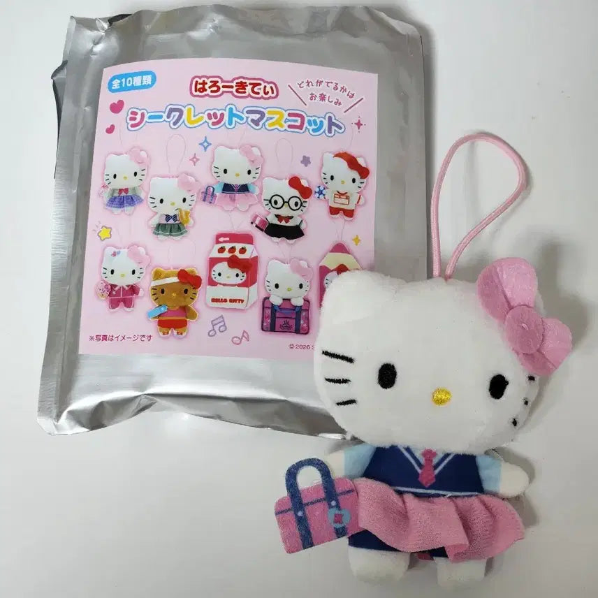 [BUNJANG] Sanrio Hello Kitty School Collection Doll Keyring / 산리오 헬로키티 스쿨 컬렉션 인형 키링 교복키티