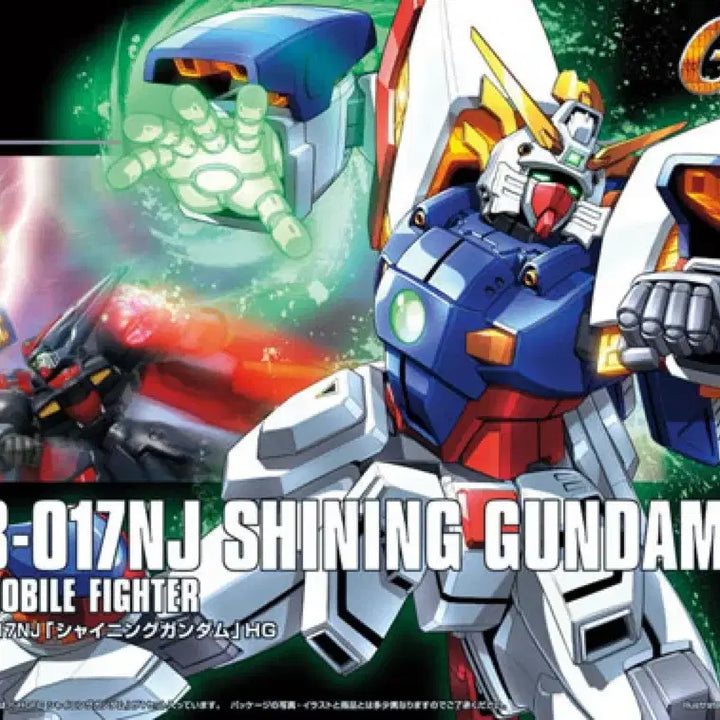 [BUNJANG] Bandai Mobile Fighter G Gundam Shining Gundam Model Kit / HG 샤이닝 건담 / 반다이 기동무투전 건프라