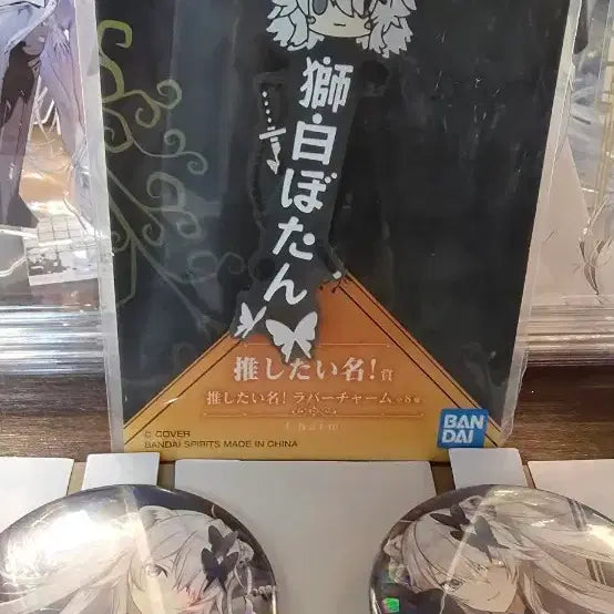 [BUNJANG] Hololive Botan Keyring + Can Badge Set / 홀로라이브 쿠지 보탄 키링+캔뱃지