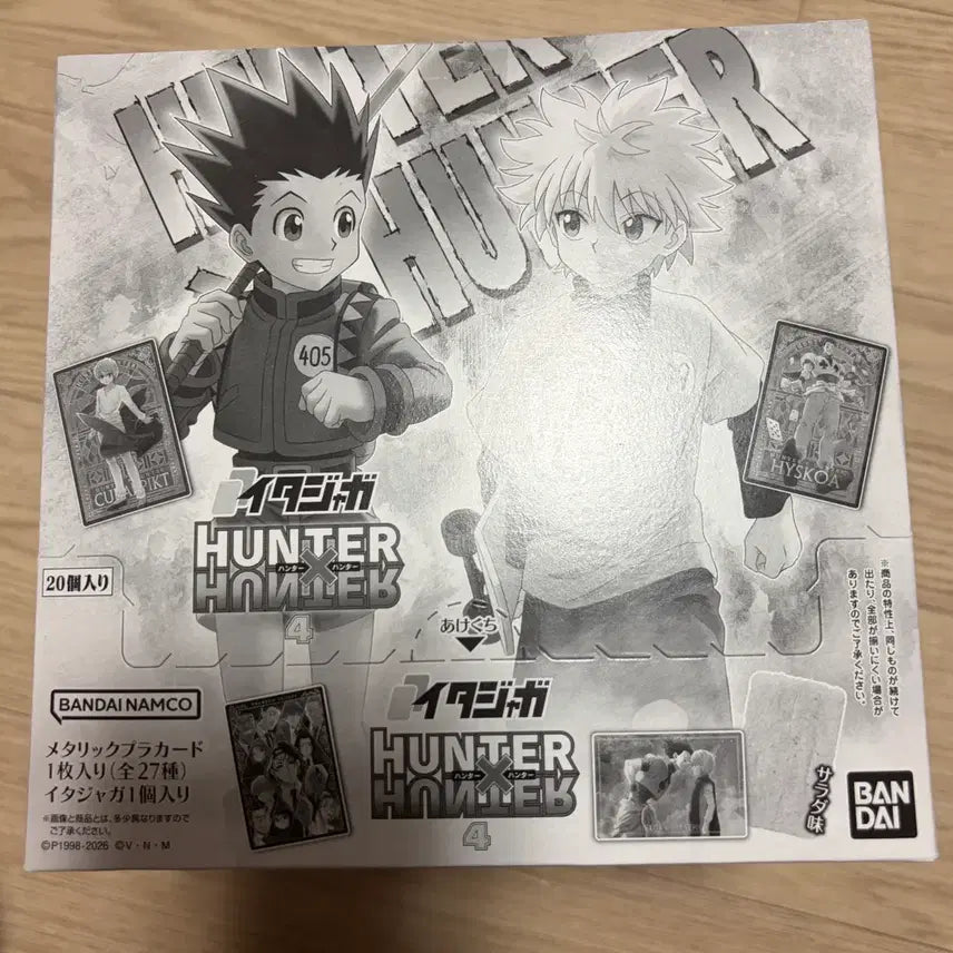 [BUNJANG] Hunter x Hunter Ichijah Box Wafer Sealed Killua Gon Kurapika Hisoka Chrollo SP / 헌터헌터 이타쟈가 박스 웨하스 미개봉 키르아 곤 크라피카 sp히소카클로로