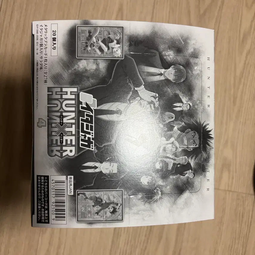 [BUNJANG] Hunter x Hunter Ichijah Box Wafer Sealed Killua Gon Kurapika Hisoka Chrollo SP / 헌터헌터 이타쟈가 박스 웨하스 미개봉 키르아 곤 크라피카 sp히소카클로로