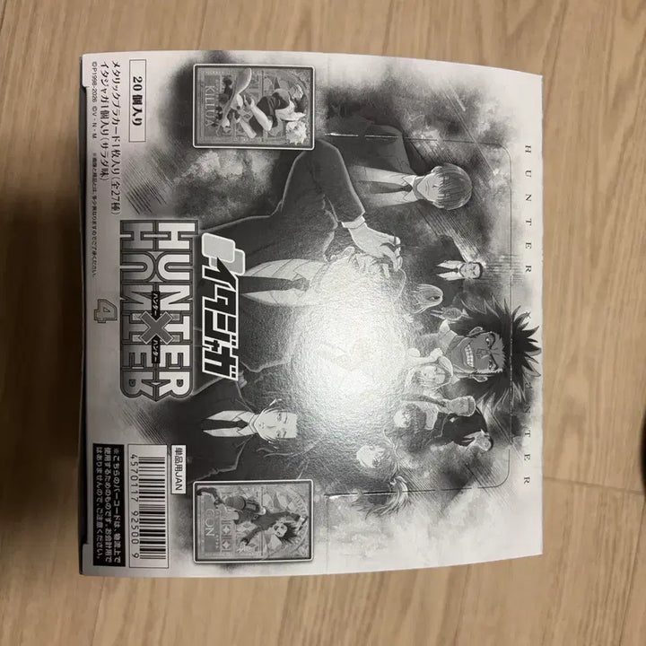 [BUNJANG] Hunter x Hunter Ichijah Box Wafer Sealed Killua Gon Kurapika Hisoka Chrollo SP / 헌터헌터 이타쟈가 박스 웨하스 미개봉 키르아 곤 크라피카 sp히소카클로로