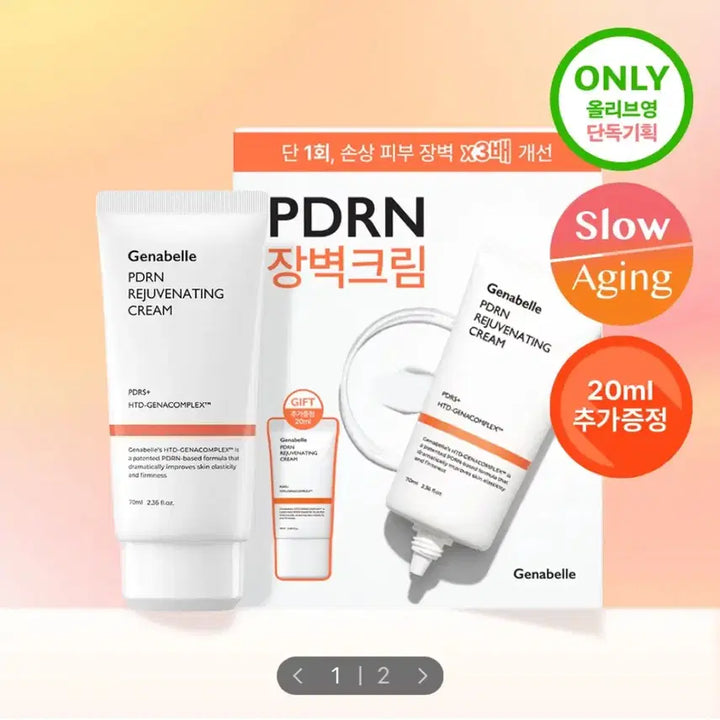 [BUNJANG] Xenavelle PDRN Rejuvenating Cream Set (70ml + 20ml) / 제나벨 PDRN 리쥬비네이팅 크림 70ml+20ml