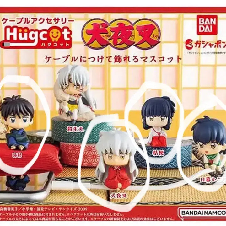 [BUNJANG] Inuyasha Hug Court Gacha Set - 4 Types / 이누야샤 허그코트 가챠-4종 일괄판매