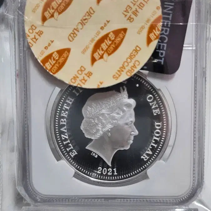 [BUNJANG] 2021 Yi Sun-sin Turtle Ship Silver Medal NGC PF70 First Edition / 2021 이순신 거북선 은화  NGC PF70 퍼스트릴리즈 메달 은메달