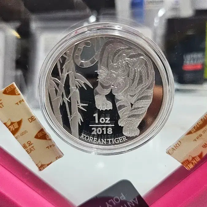 [BUNJANG] 2018 Korean Tiger Silver Coin 1 oz / 2018 한국 호랑이 Korean Tiger 은화 1oz