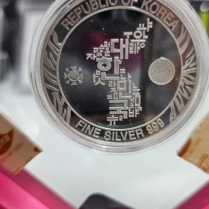 [BUNJANG] 2018 Korean Tiger Silver Coin 1 oz / 2018 한국 호랑이 Korean Tiger 은화 1oz